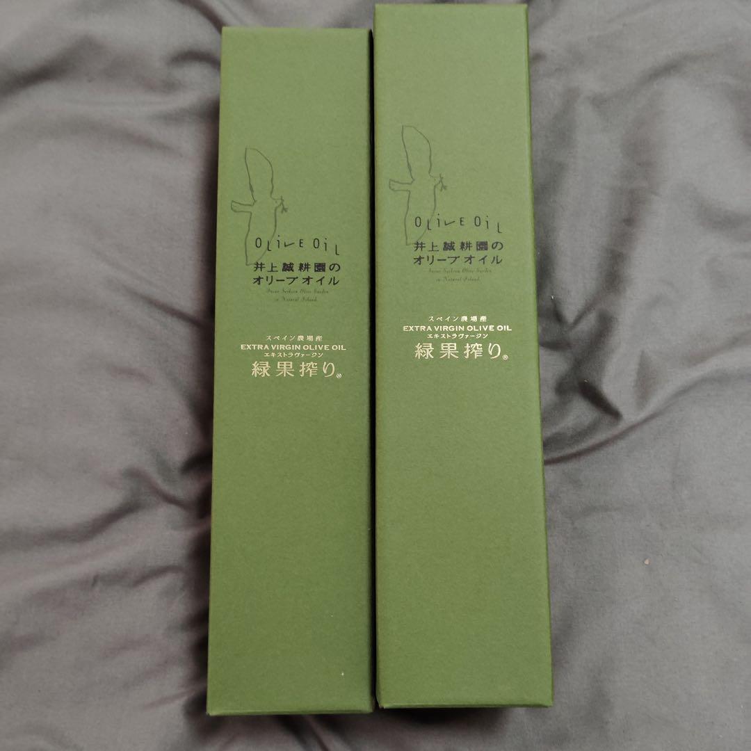 zk5466 井上誠耕園のオリーブオイル 450g x2