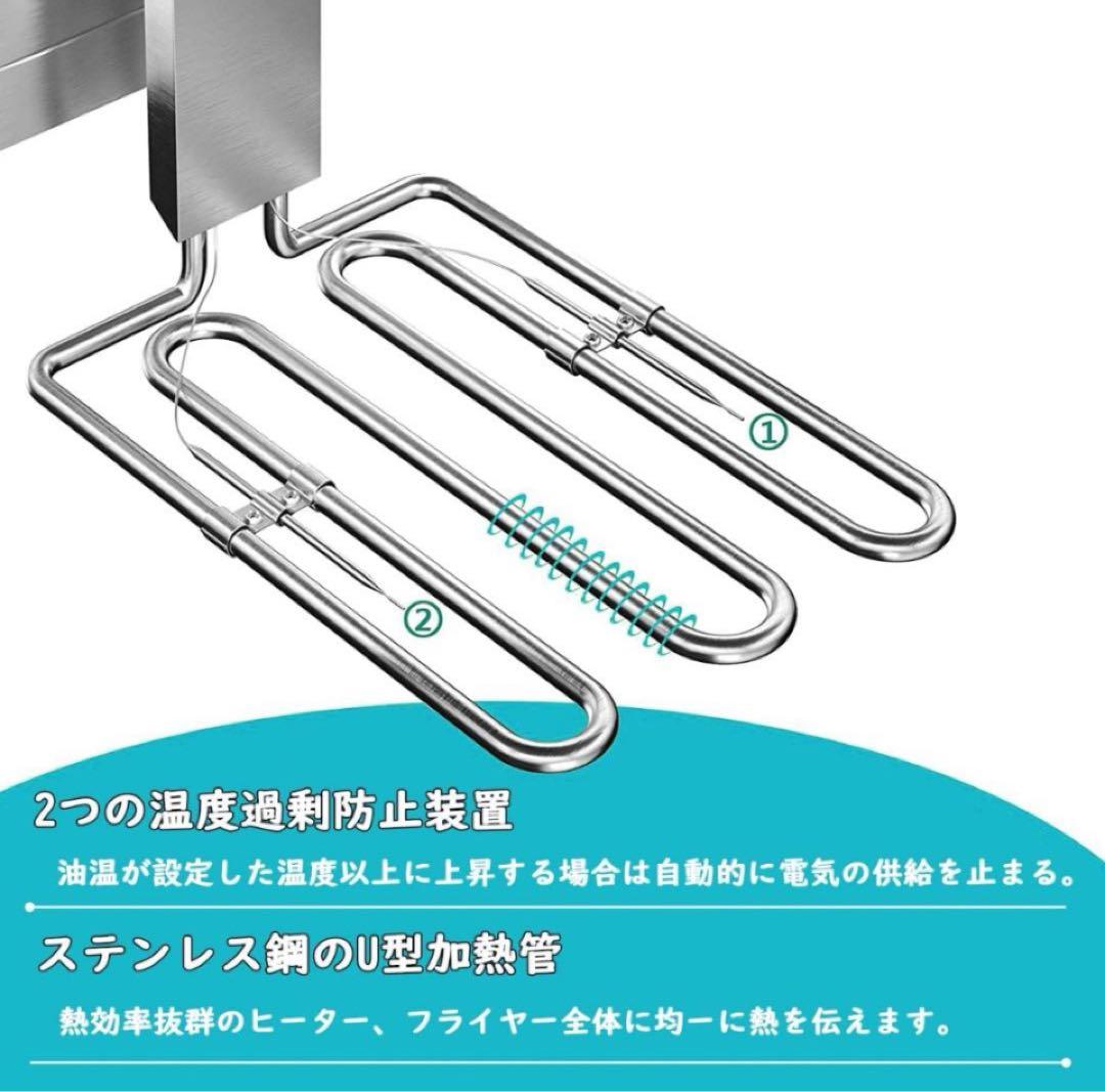 SHENGOCASE 2槽式 電気フライヤー