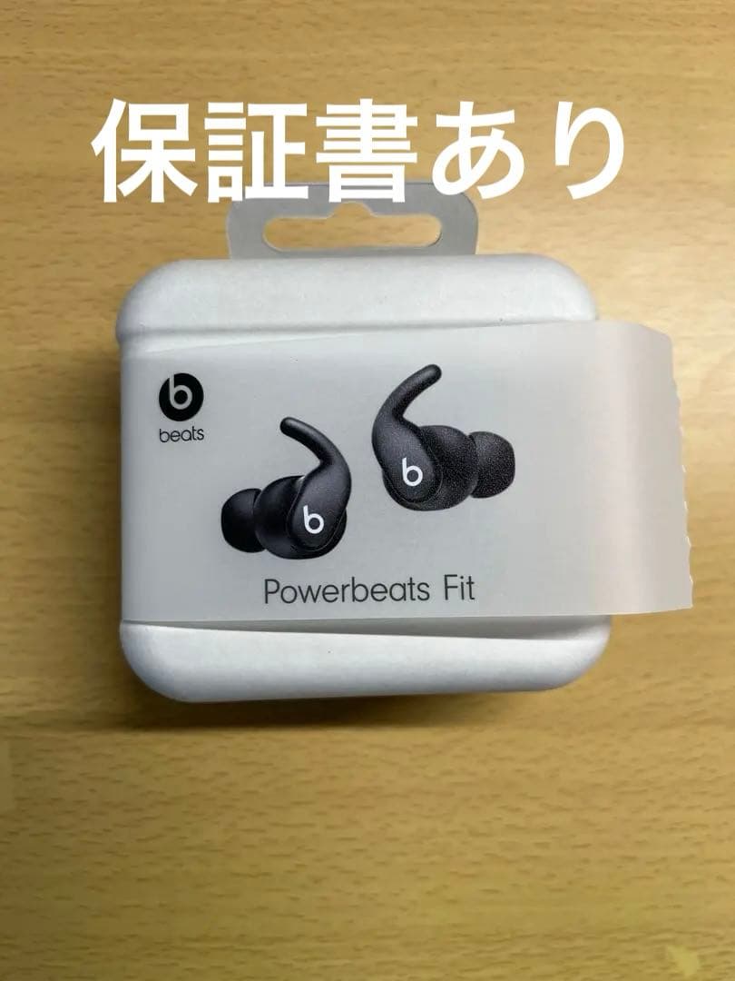 powerbeats fit ブラック