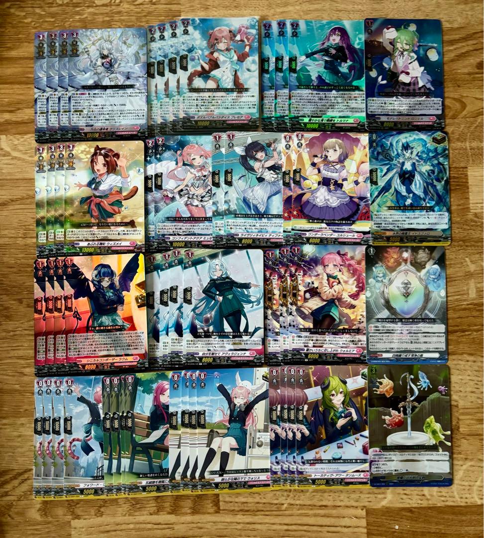 カードファイト!! ヴァンガード D6