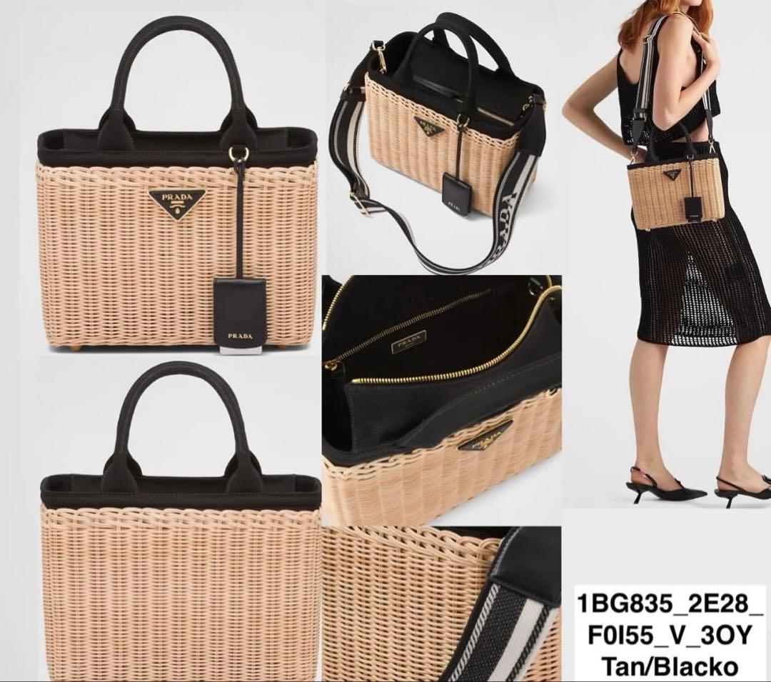 PRADA ラタン トートバッグ ベージュ/ブラック　1BG835