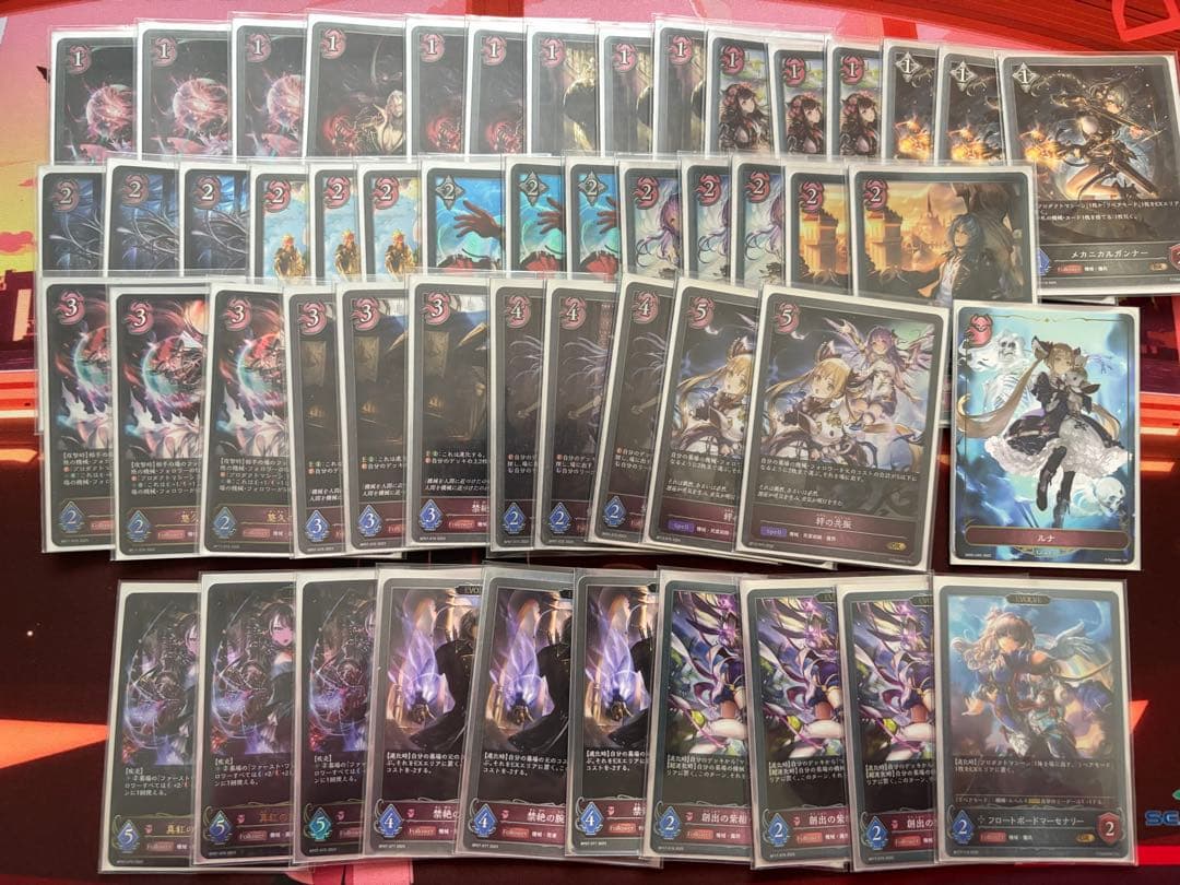 シャドウバースエボルヴ　機械ナイトメア　デッキ