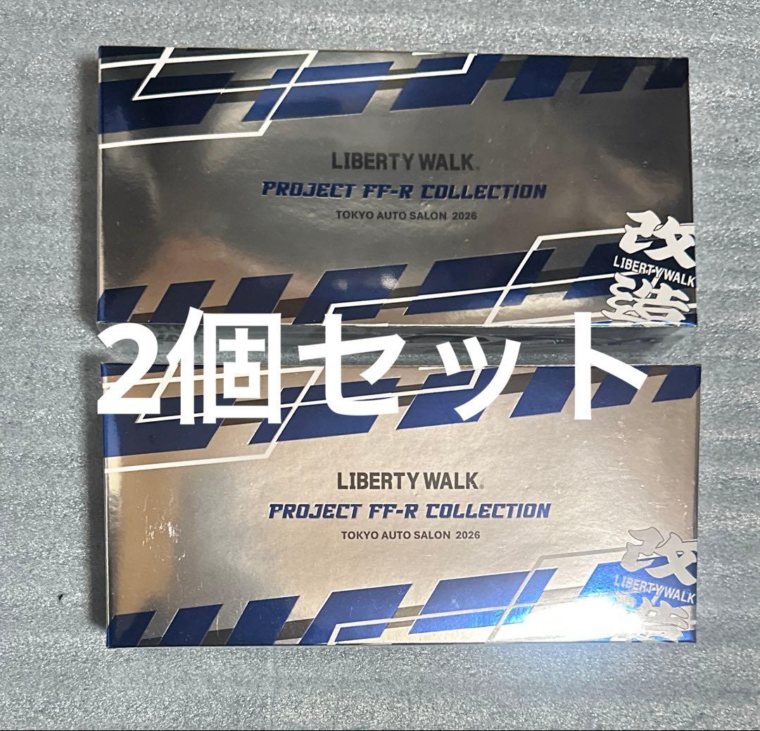 MINI GT リバティウォーク 東京オートサロン2026 限定 3台 2個