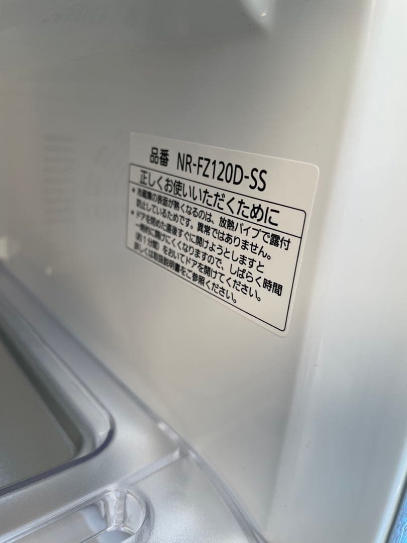 ✨早い者勝ち✨　Panasonic NR-FZ120D-SS 冷凍庫 シルバー