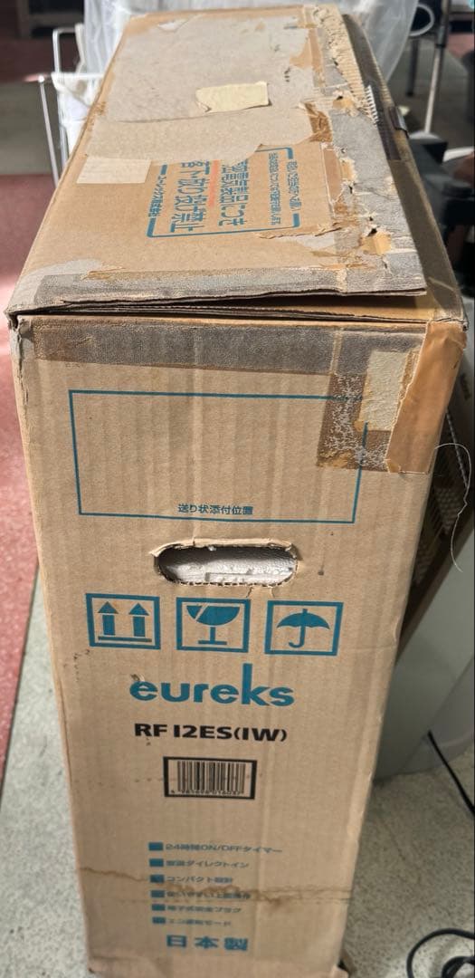 ⚫️ユーレックス オイルラジエターヒーター 暖房