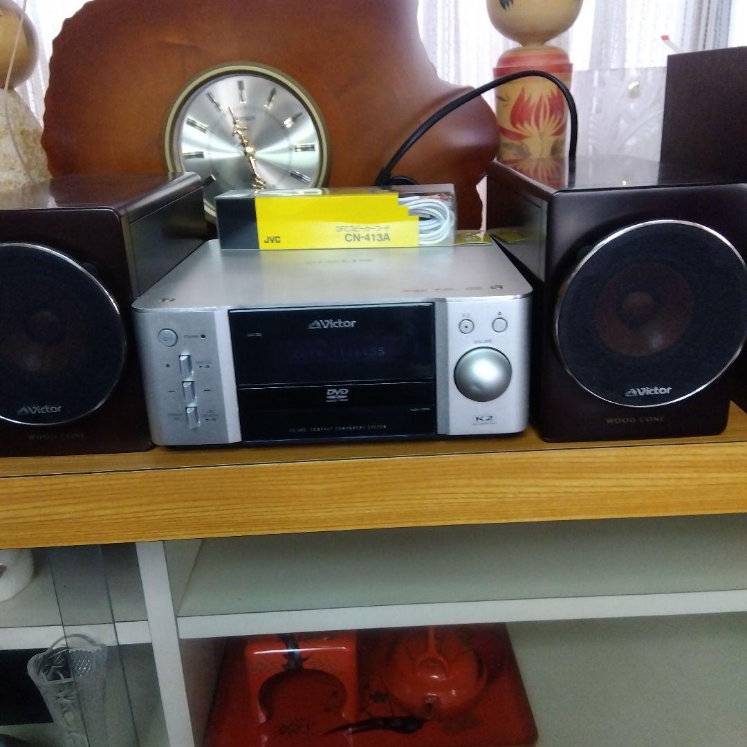 Victor EX-AR3 ミニコンポ DVDプレーヤー ウッドコーンスピーカー