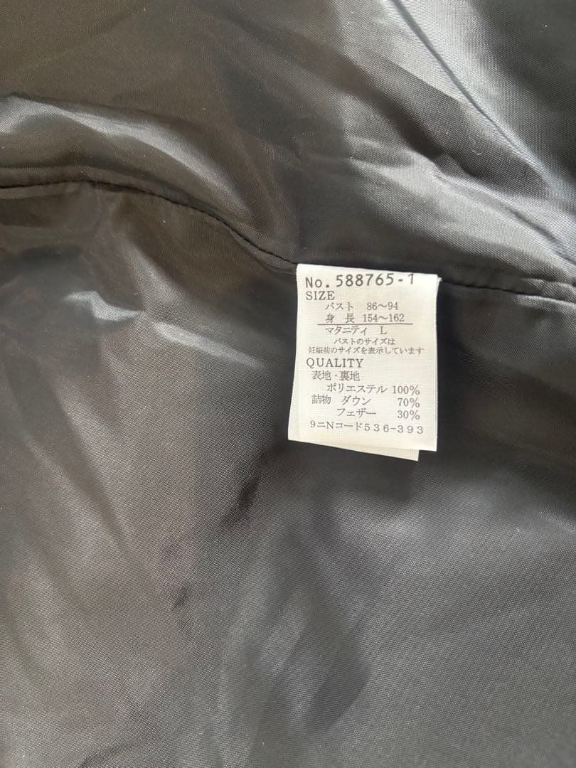 今日だけ限定値下【美品】a.i.n マタニティ ダウンコート ママコートLサイズ