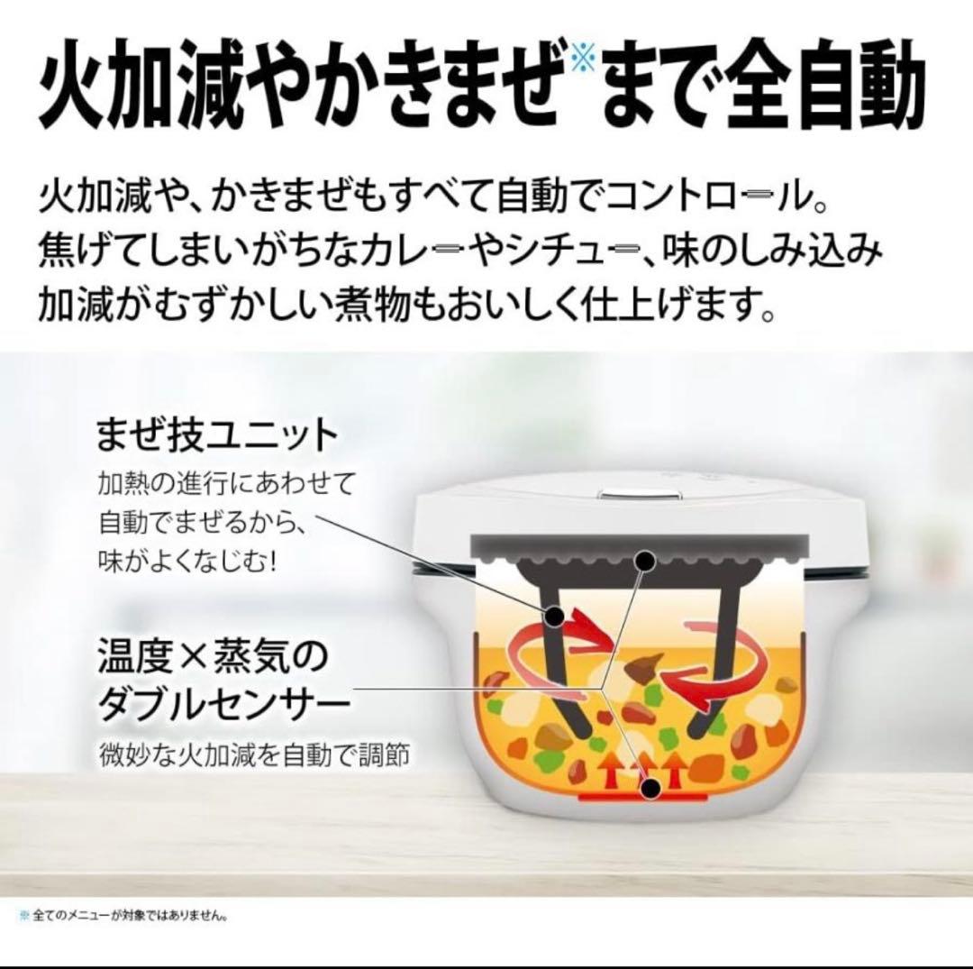 ✴️即購入不可コメント必須 SHARP KN-HW16G-W 電気圧力鍋