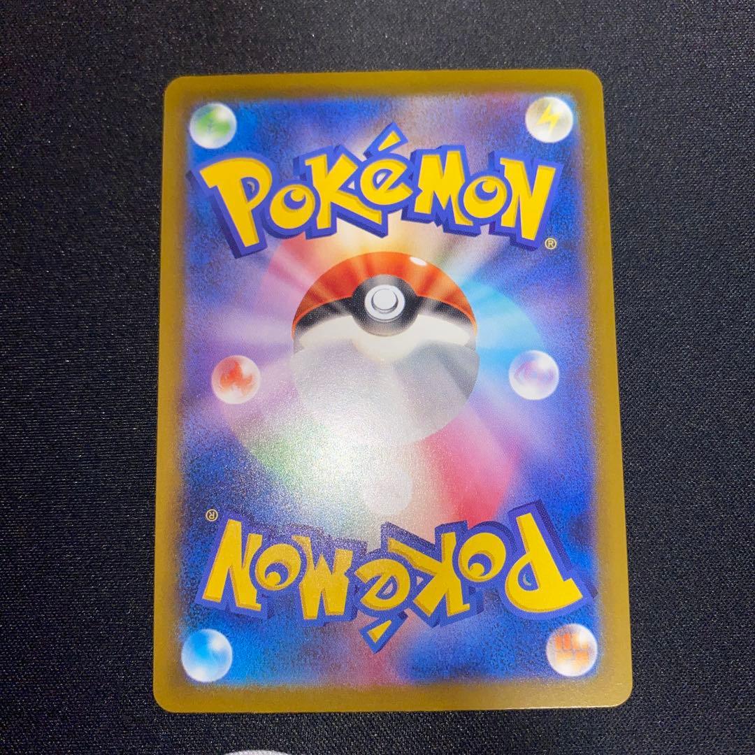 MEGAドリームex メガカイリューex MA エラーカード 中国語箔