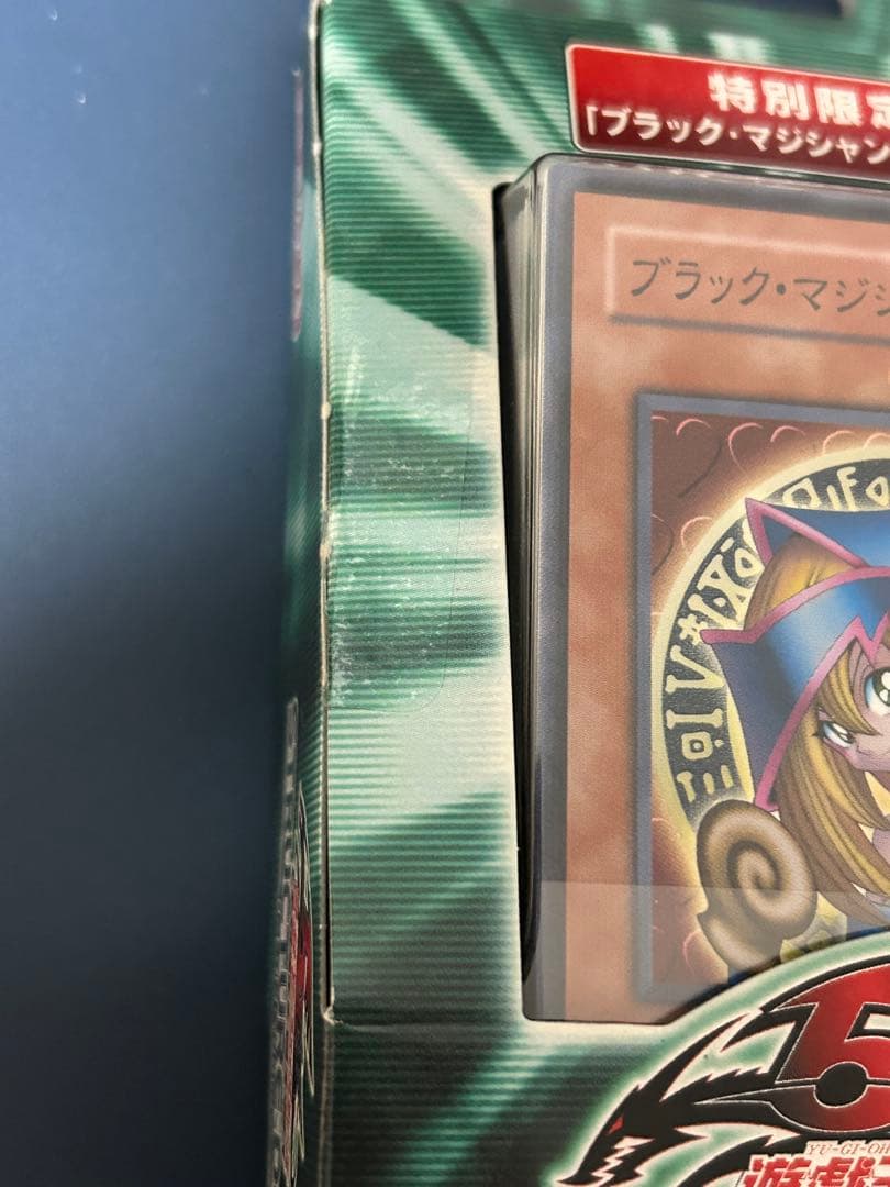 遊戯王 ストラクチャーデッキ ロードオブマジシャン 限定版 未開封