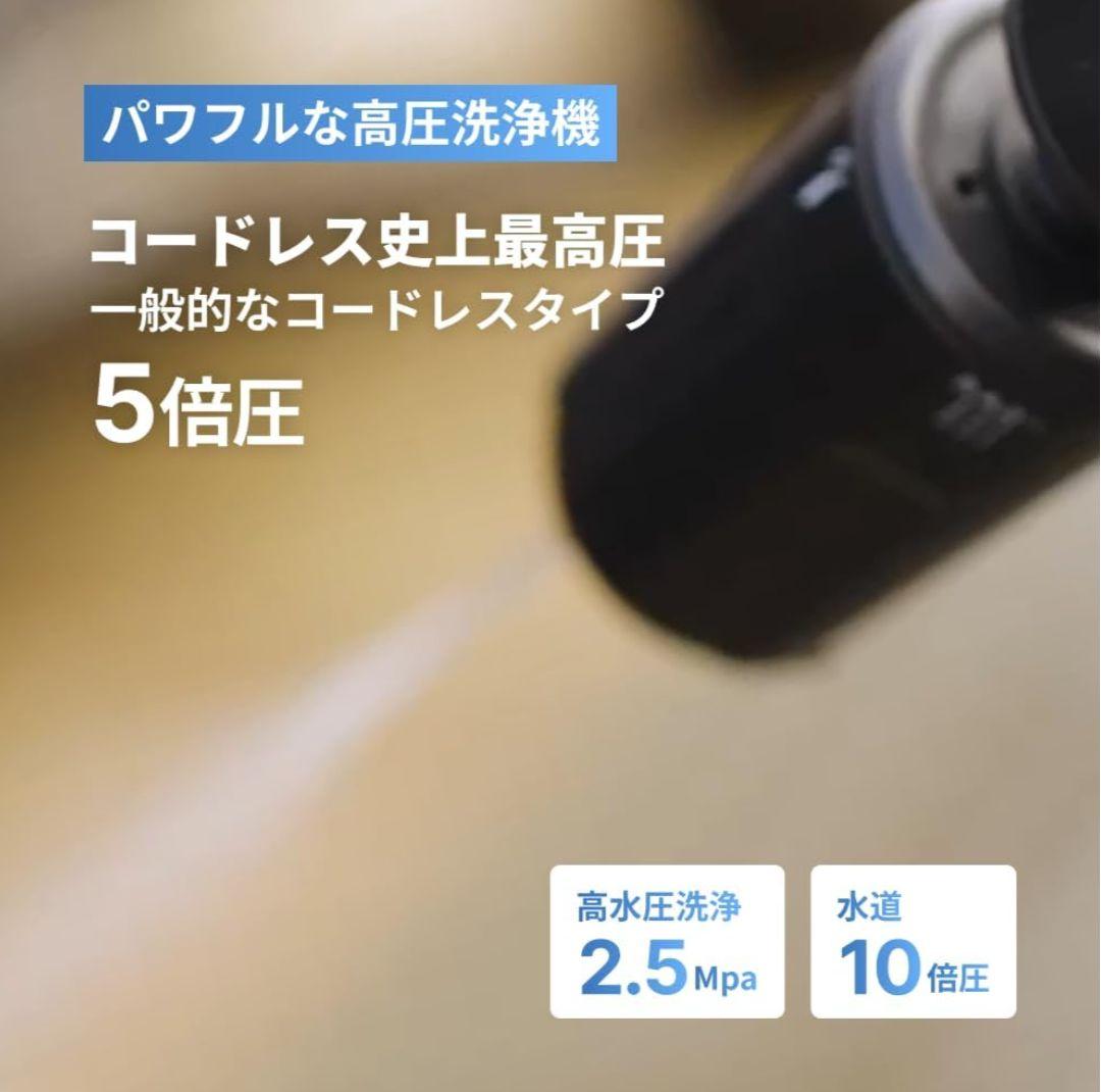 【T-PROFESSIONAL】高圧洗浄機 THE HYDRO CLEANER+