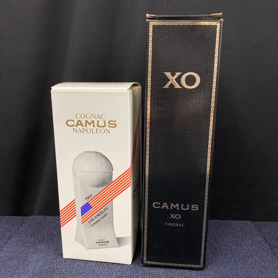 リ*サ様 CAMUS XO NAPOLEON ブランデー　2本セット　E10（3