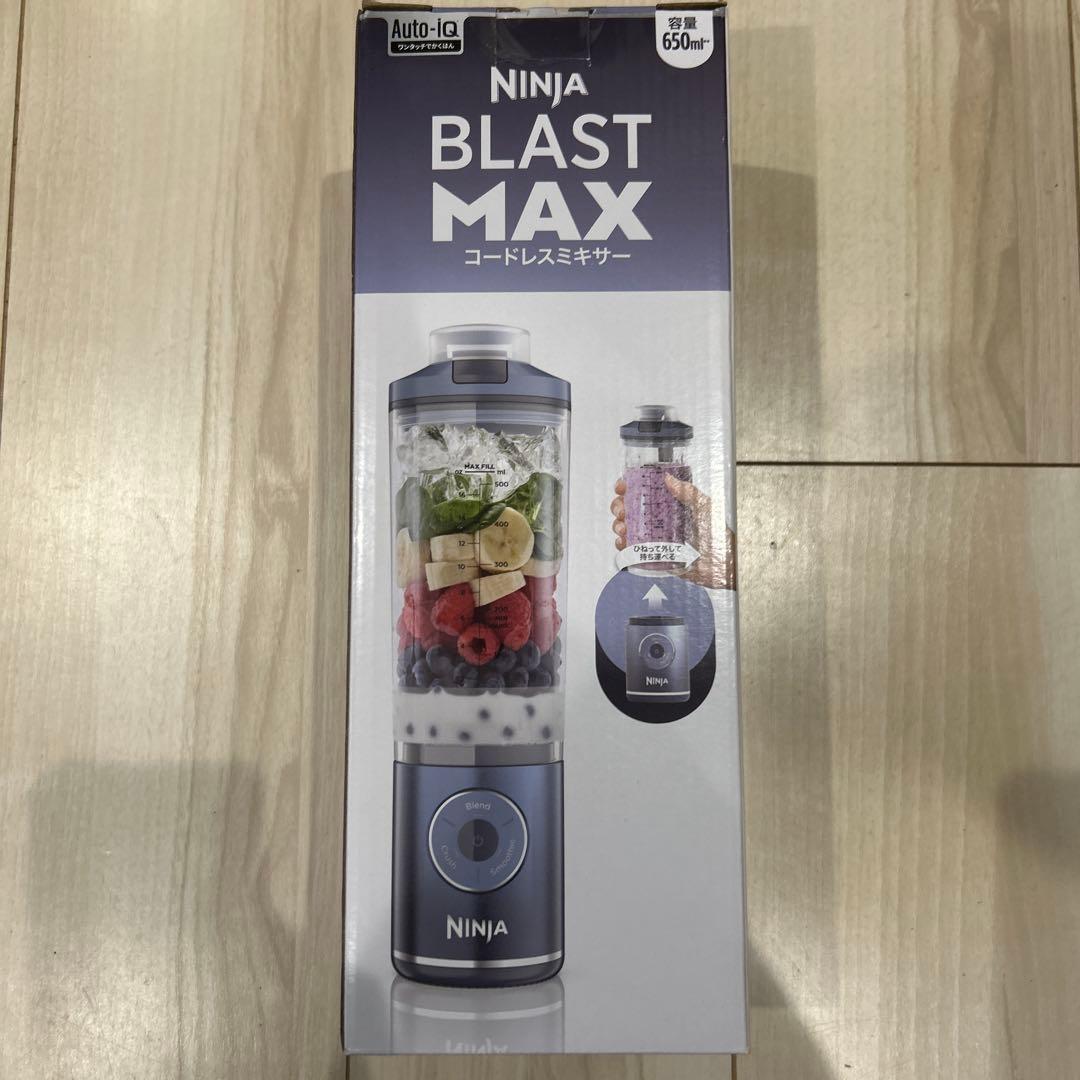 Ninja BLAST MAX コードレスミキサー