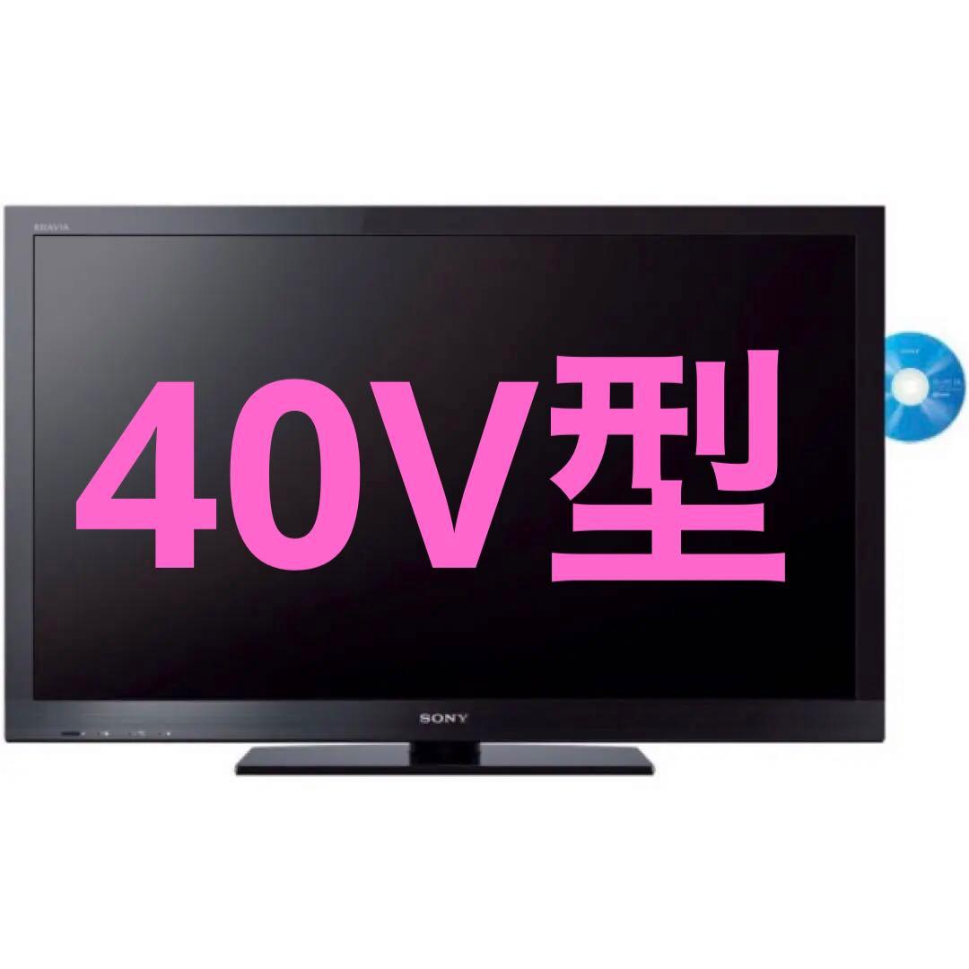 ★BRAVIA KDL-40HX80R ( HDD内蔵＋BDレコーダー録画機能)