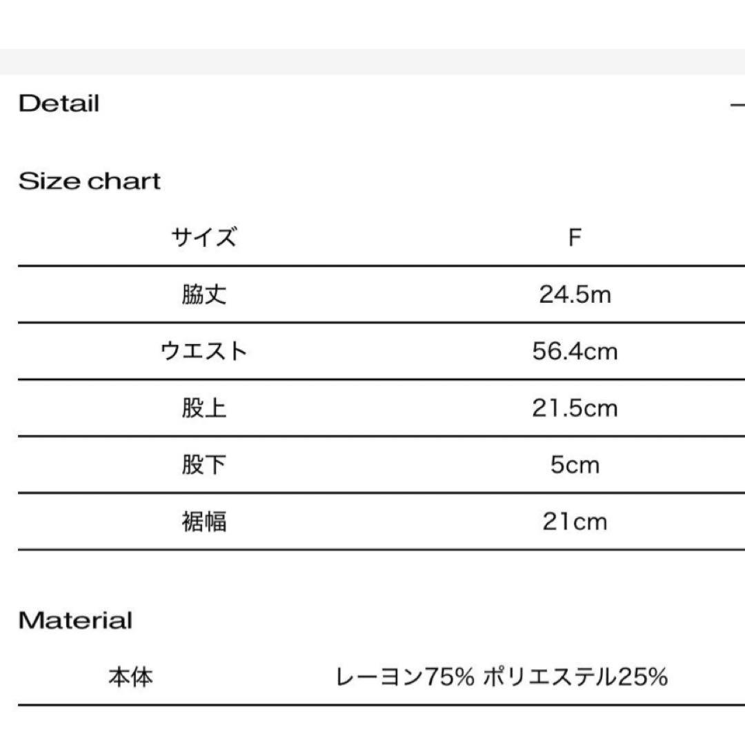 パンツ Theredthread S logo knit pants micro