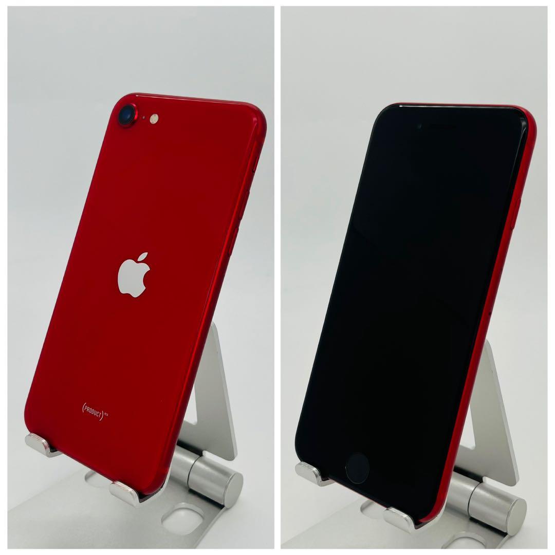 A 100% iPhone SE 2 64GB SIMフリー 本体