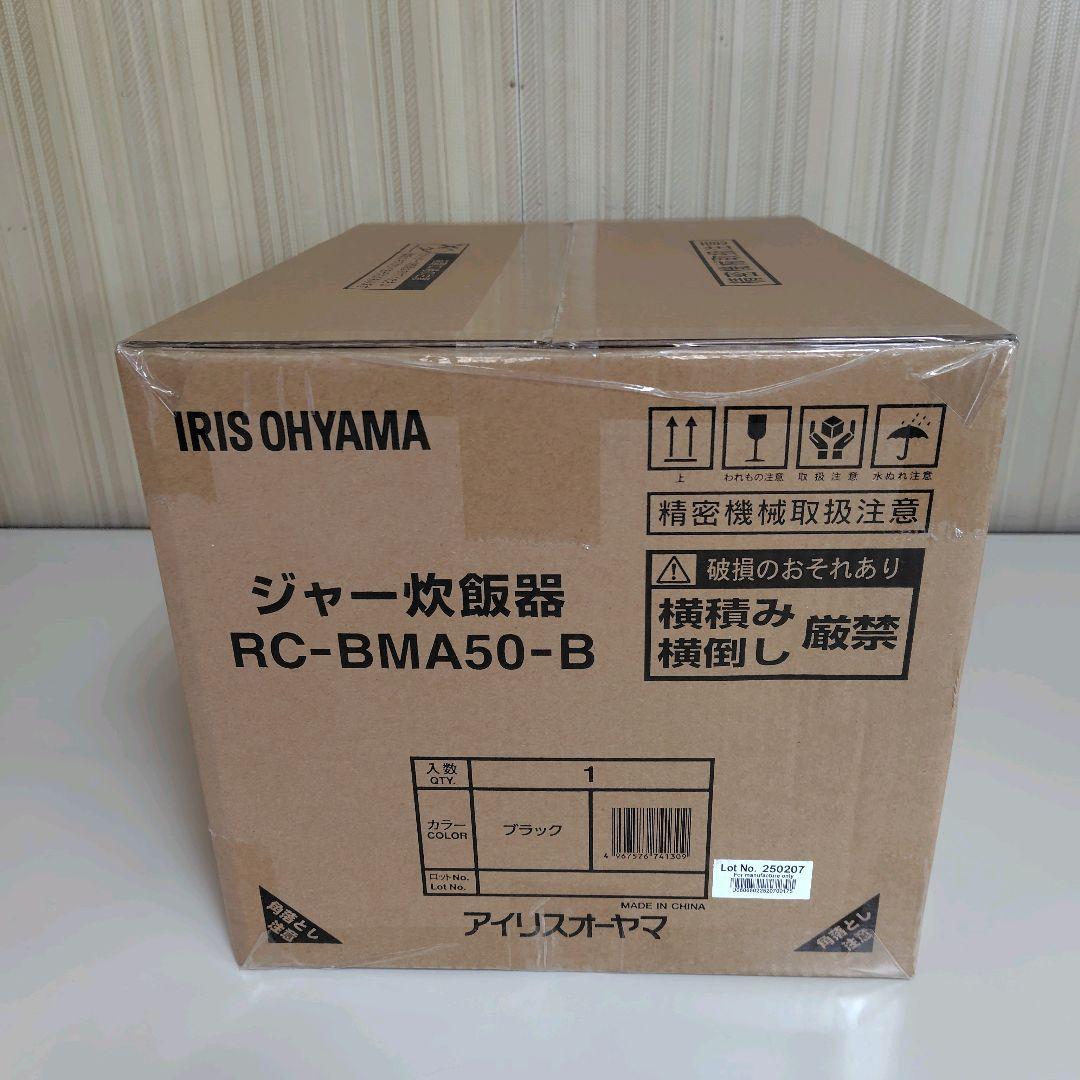 アイリスオーヤマ 炊飯器 5.5合 ブラック マイコン式