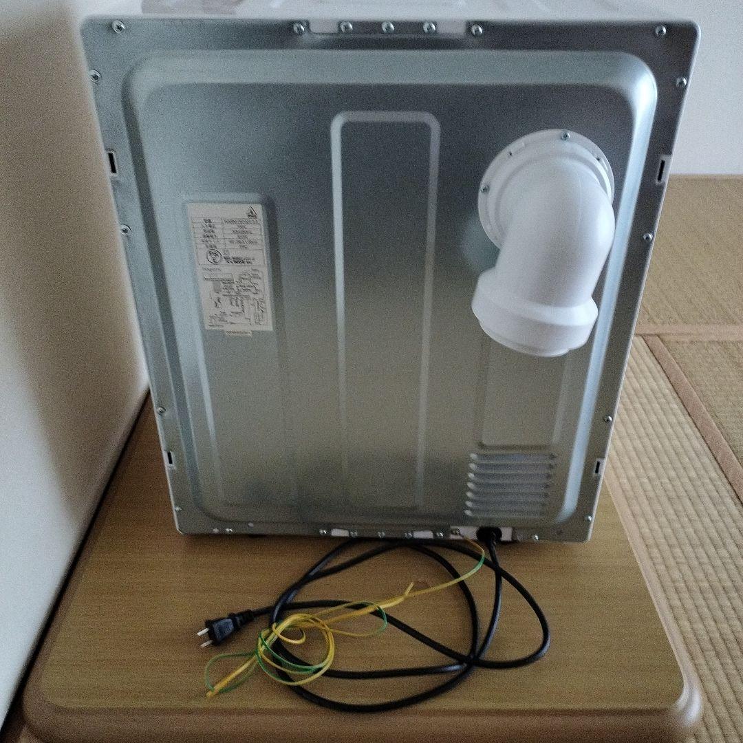 【中古】MY Wave warm dryer 3.0 小型衣類乾燥機