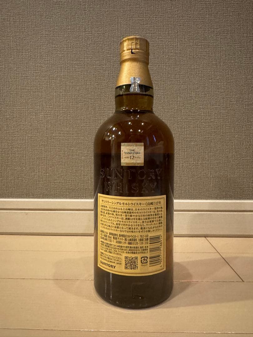 【新品未開封!!】山崎 シングルモルトウイスキー 12年 700ml