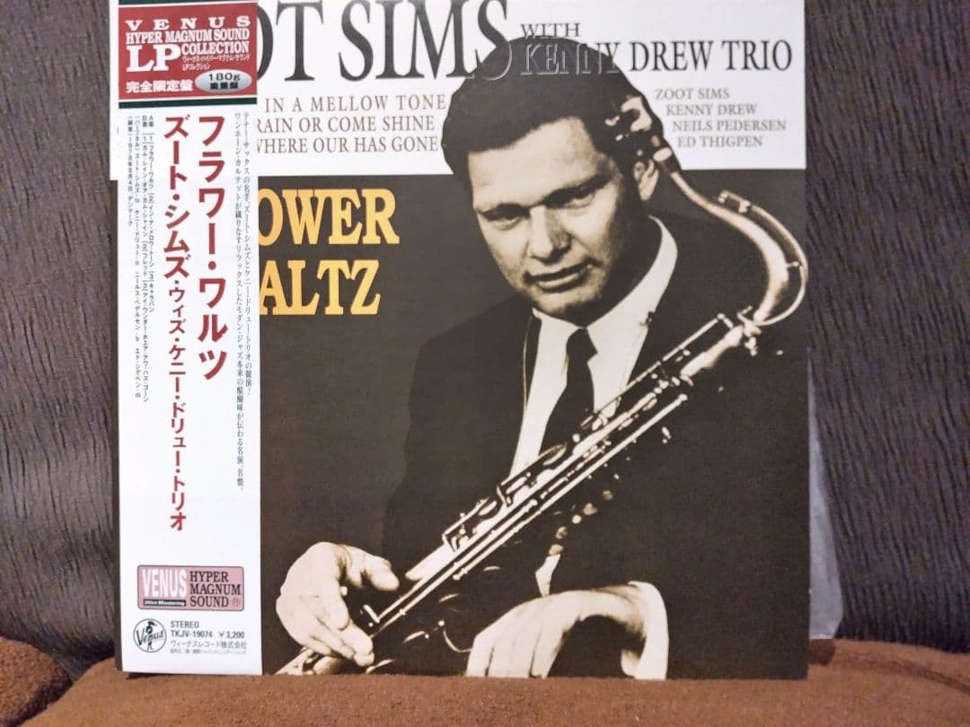 「フラワー・ワルツ」 ズート・シムズ・ウィズ・ケニー・ドリュー・トリオ