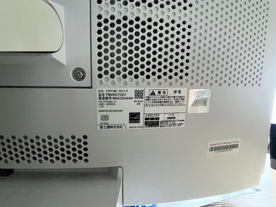 富士通 ESPRIMO K557/R