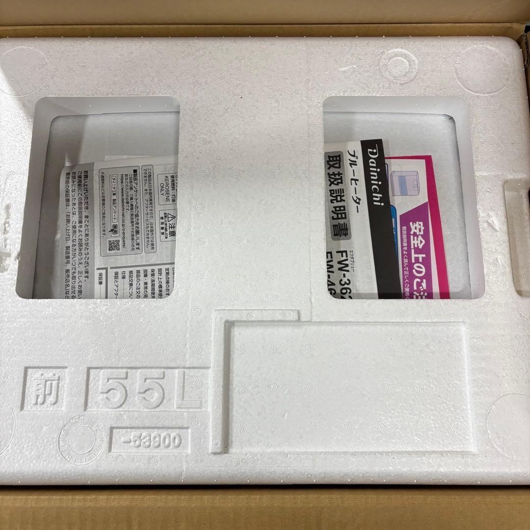 83　未使用展示品　石油ストーブ　ファンヒーター　FW-5624L　送料無料