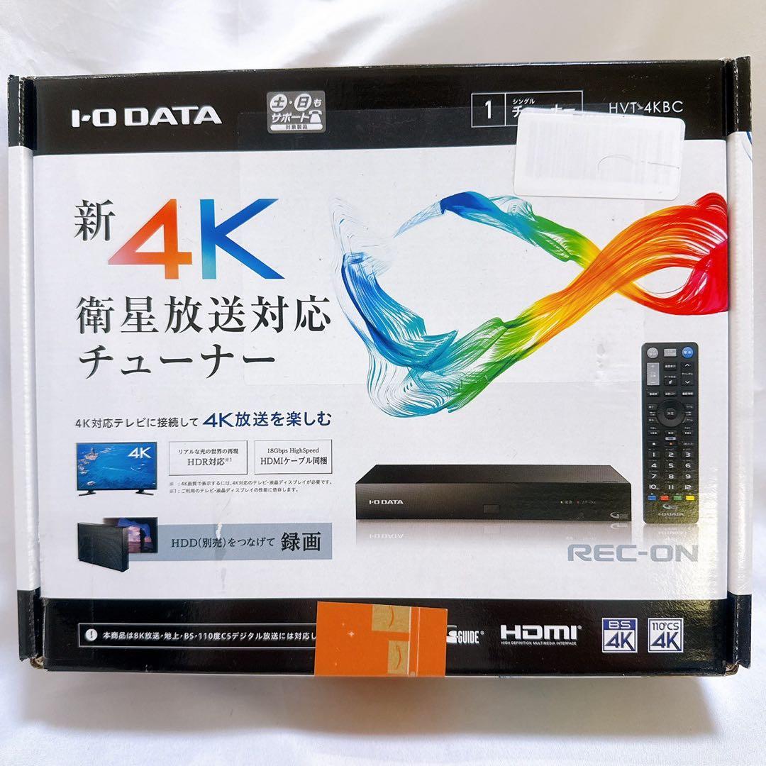 I-O DATA 地上 BS CS テレビチューナー HVT-4KBC