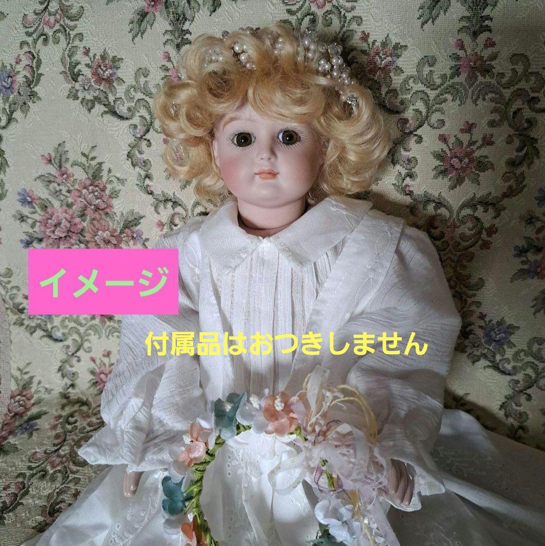 ドール本体　約40cm