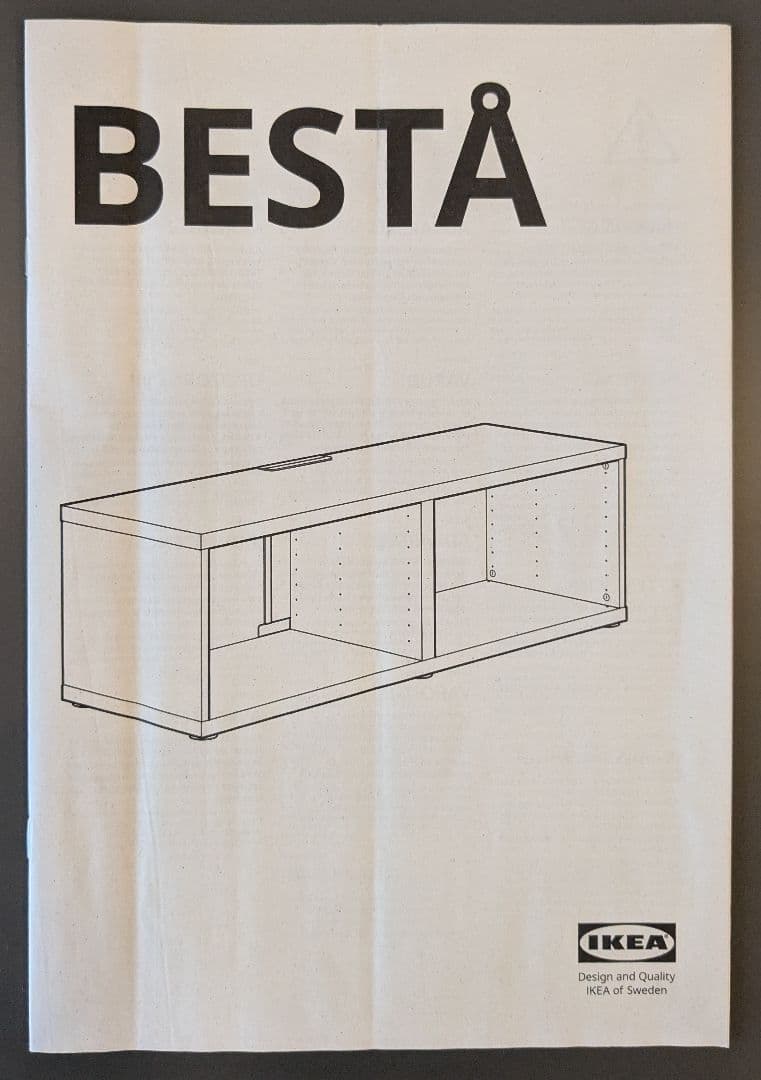 IKEAテレビ台 扉付き ベストー 120×42×48