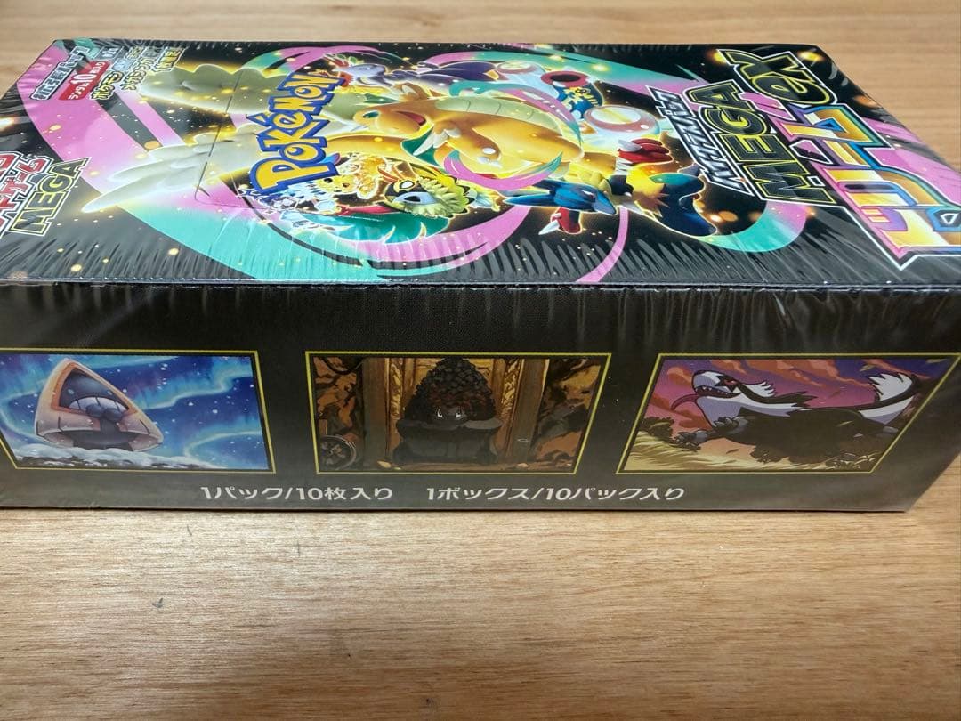ポケモンカードゲーム MEGAドリームex 10パック入り