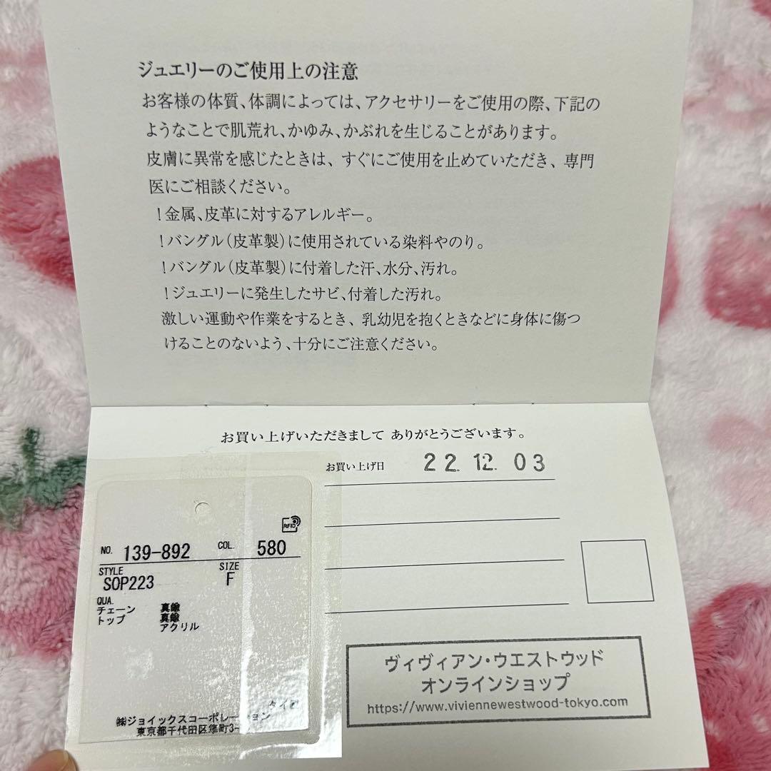 ORB PENDANT-ROSE RED EDITION ネックレス