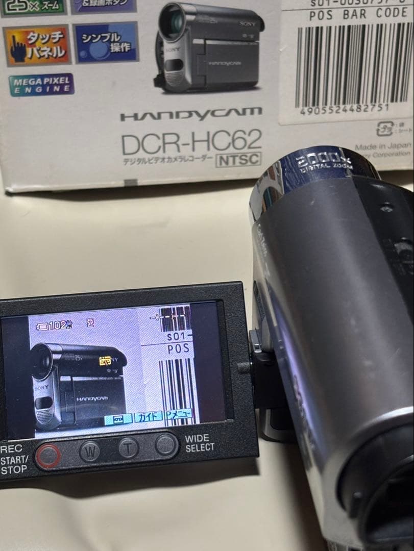 ビデオカメラ SONY DCR-HC62
