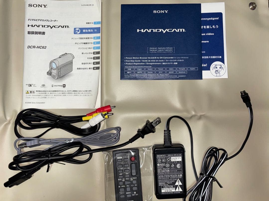 ビデオカメラ SONY DCR-HC62