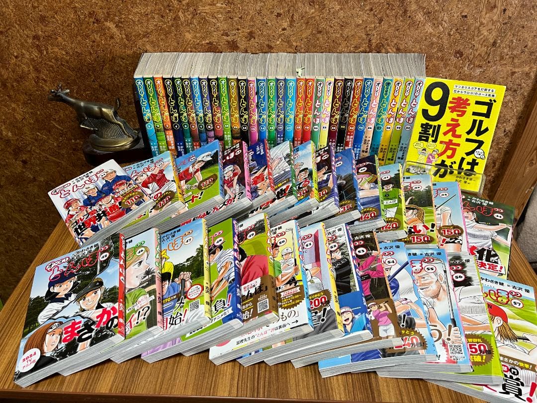 極美品　オーイ！とんぼ　 1~57巻＋おまけ１冊