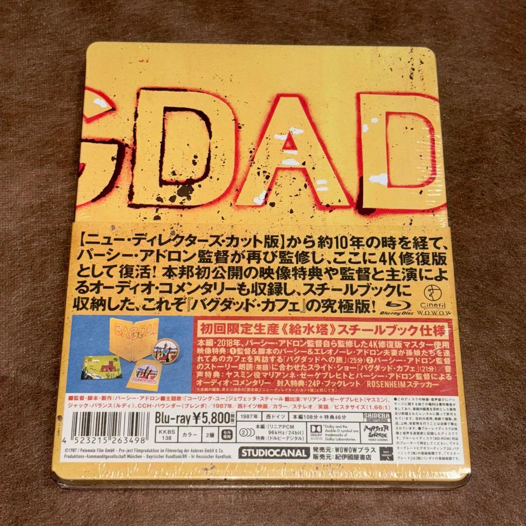 Blu-ray バグダッド・カフェ 4K修復版('87西独)