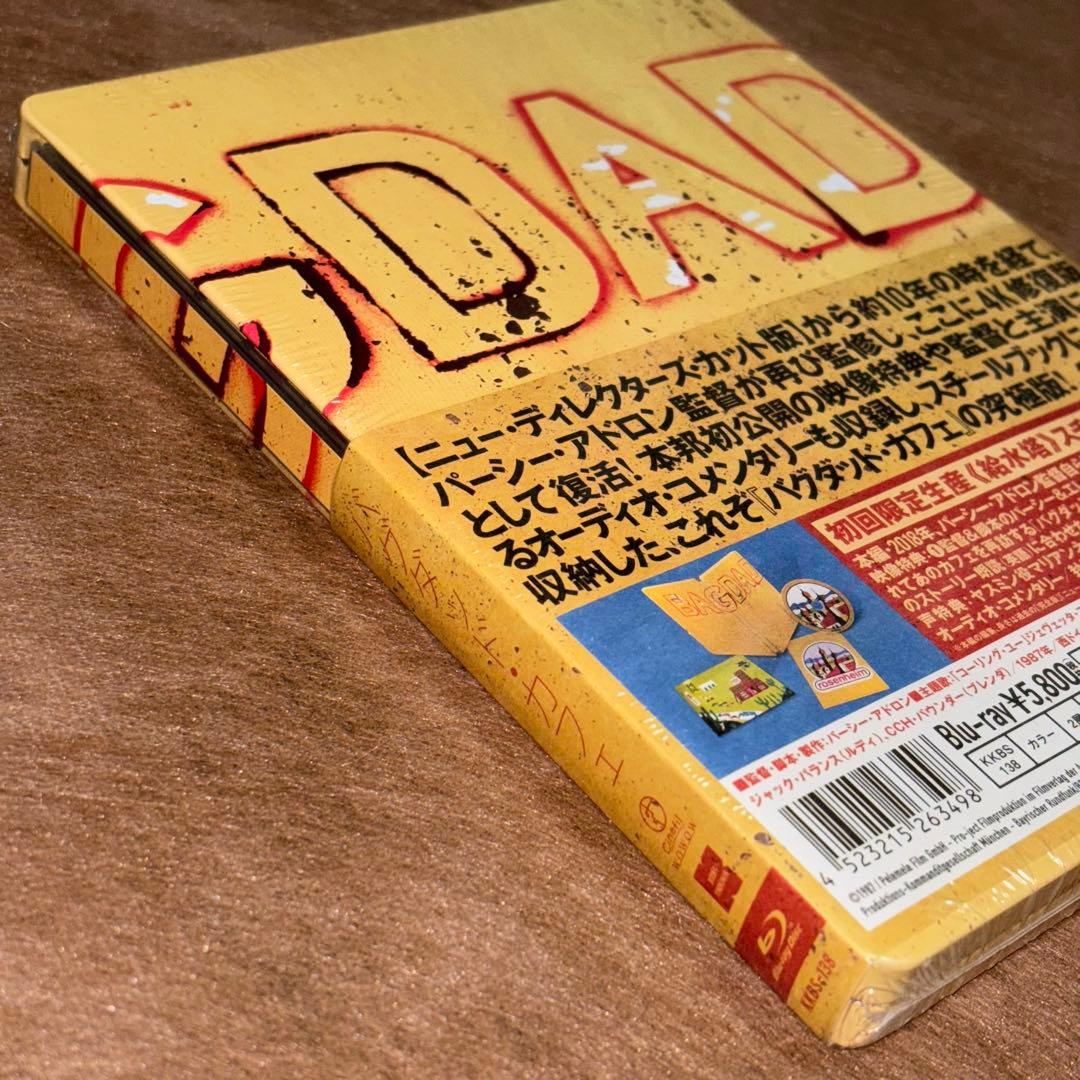 Blu-ray バグダッド・カフェ 4K修復版('87西独)