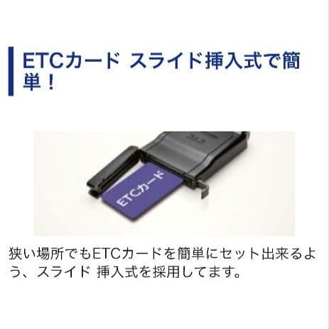 バイク用　ETC　車載器　ミツバ　BE61　（検）ETC2.0