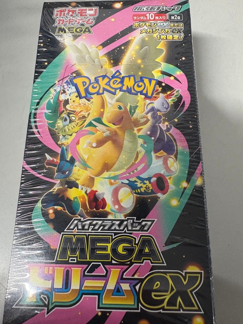 ポケモンカード メガドリームex