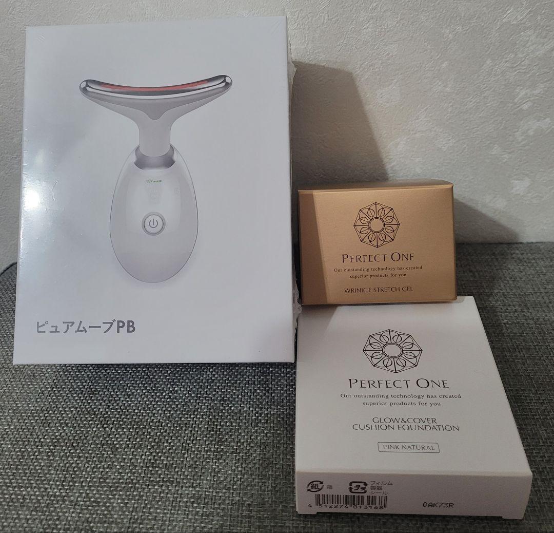 パーフェクトワン 薬用リンクルストレッチジェル & LED美顔器セット