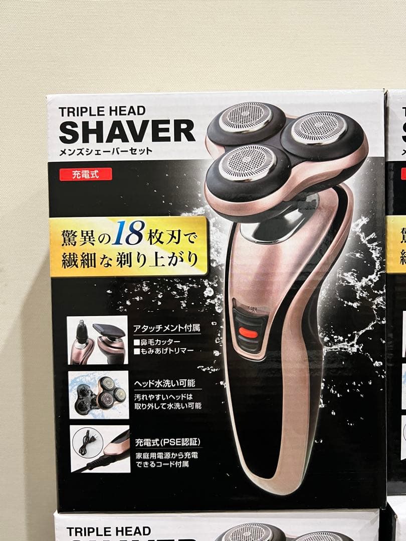 16個★充電式 メンズシェーバーセット 髭剃り 鼻毛カッター もみあげトリマー