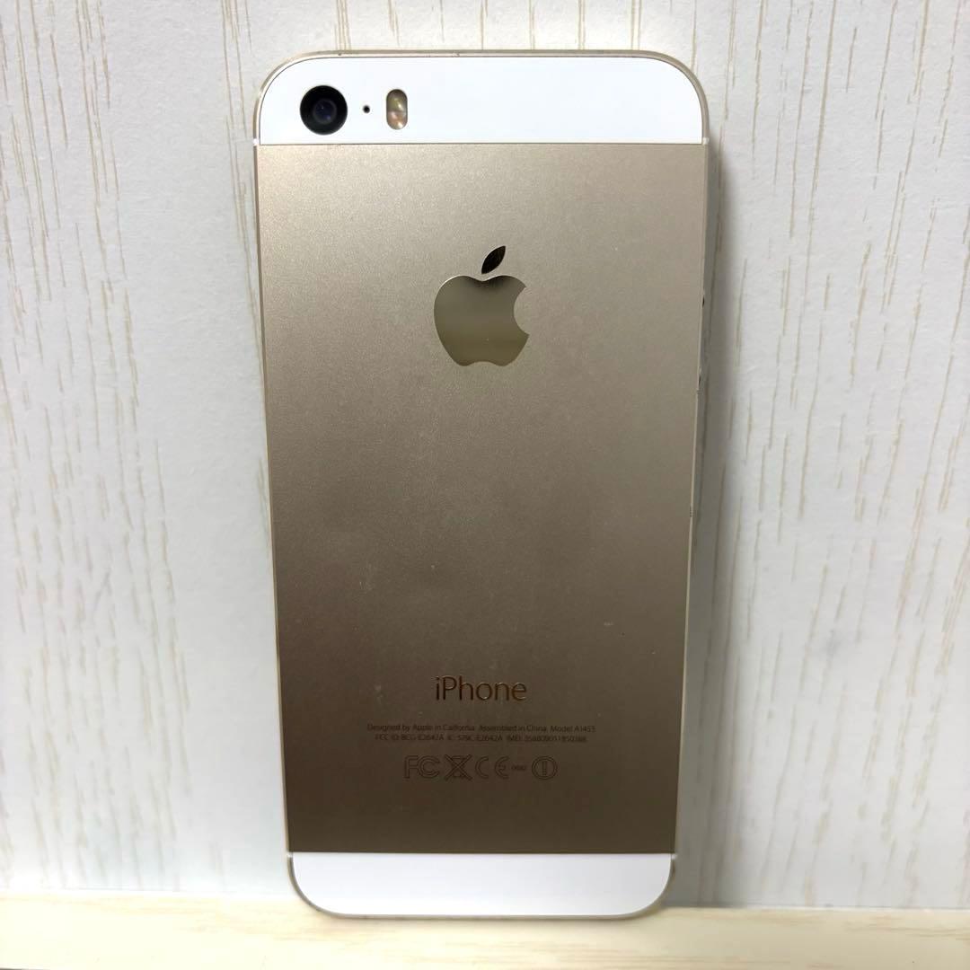 iPhone5s アイフォン本体　ゴールド 画面ひびあり　SIMフリー