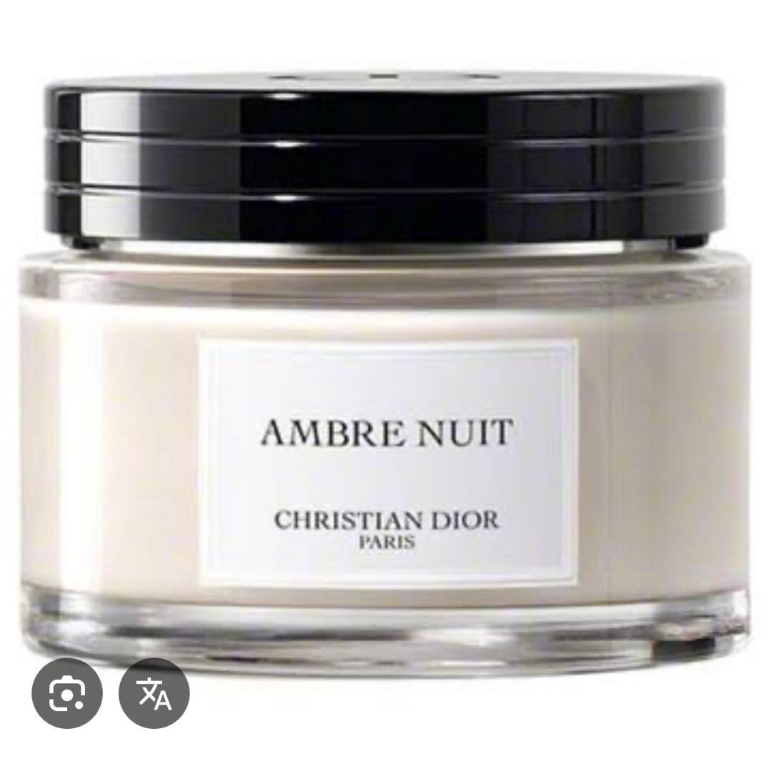 CHRISTIAN DIOR AMBRE NUIT ボディクリーム