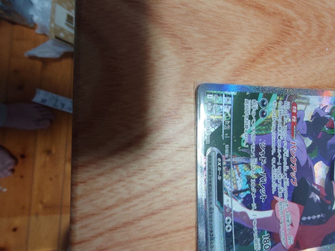 メガドリームex マリィのオーロンゲex SAR.メガディアンシーex SAR