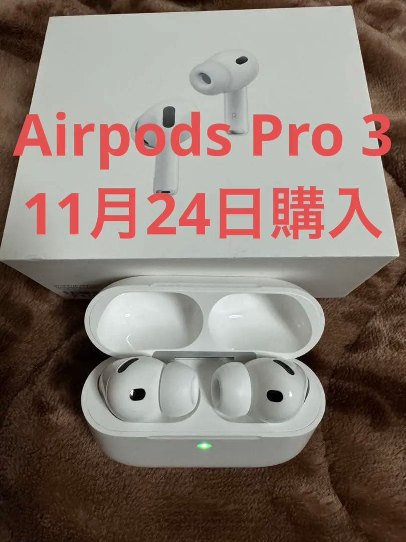 2回使用 Airpods Pro 3 保証期間2026年12月5日