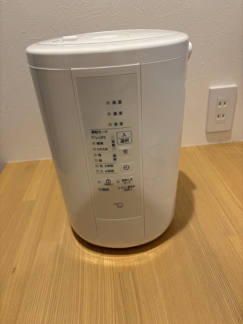 値下げ可！！　象印 ZOJIRUSHI スチーム加湿器 EE-RT50