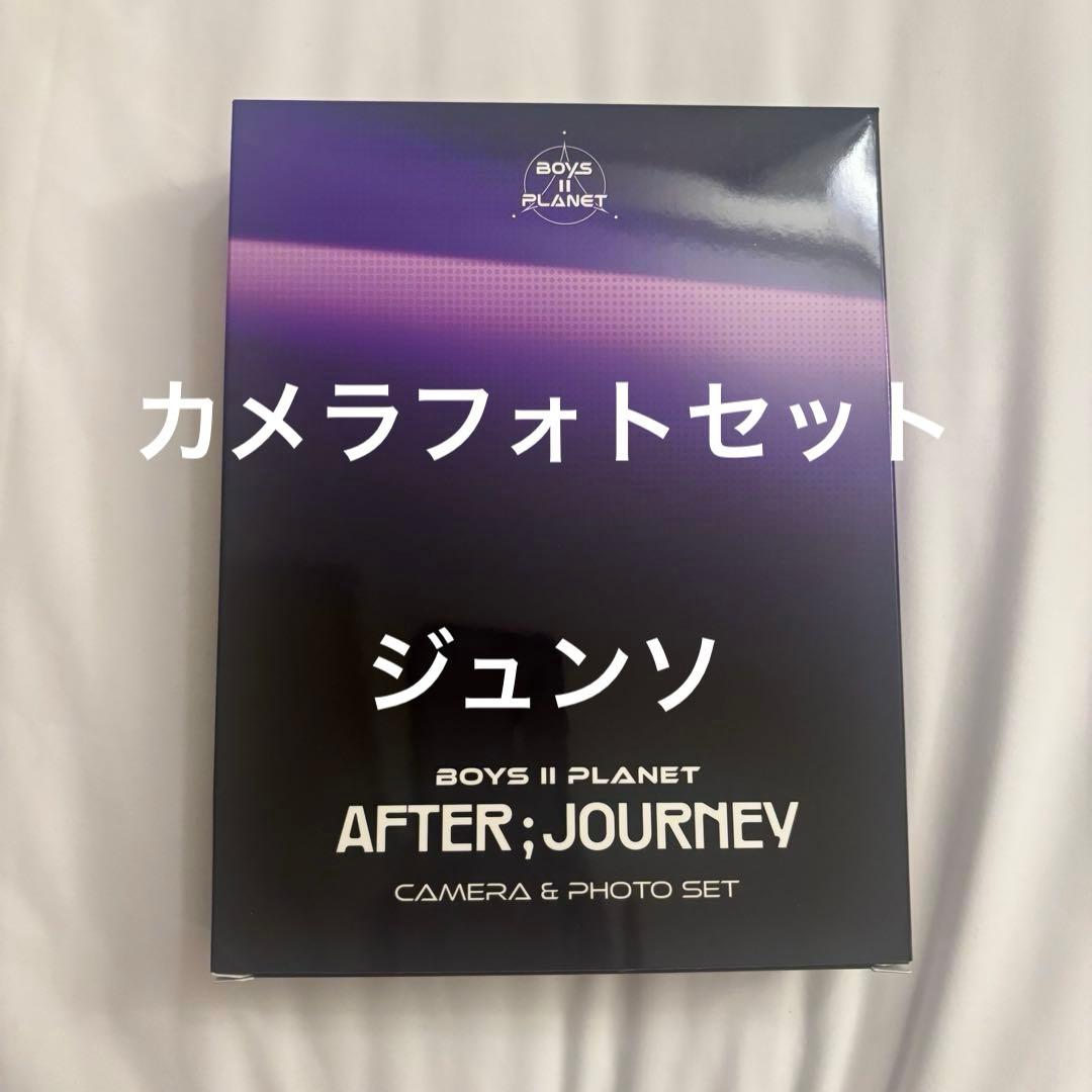 ボイプラ2 アーカイブ展 カメラ フォトセット ジュンソ