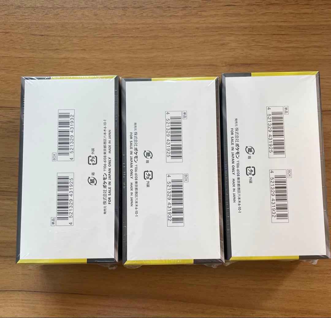 ポケモンカード MEGAドリームex3BOX シュリンク付