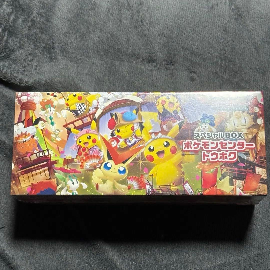 る*な様 ポケモンセンター トウホクスペシャルBOX