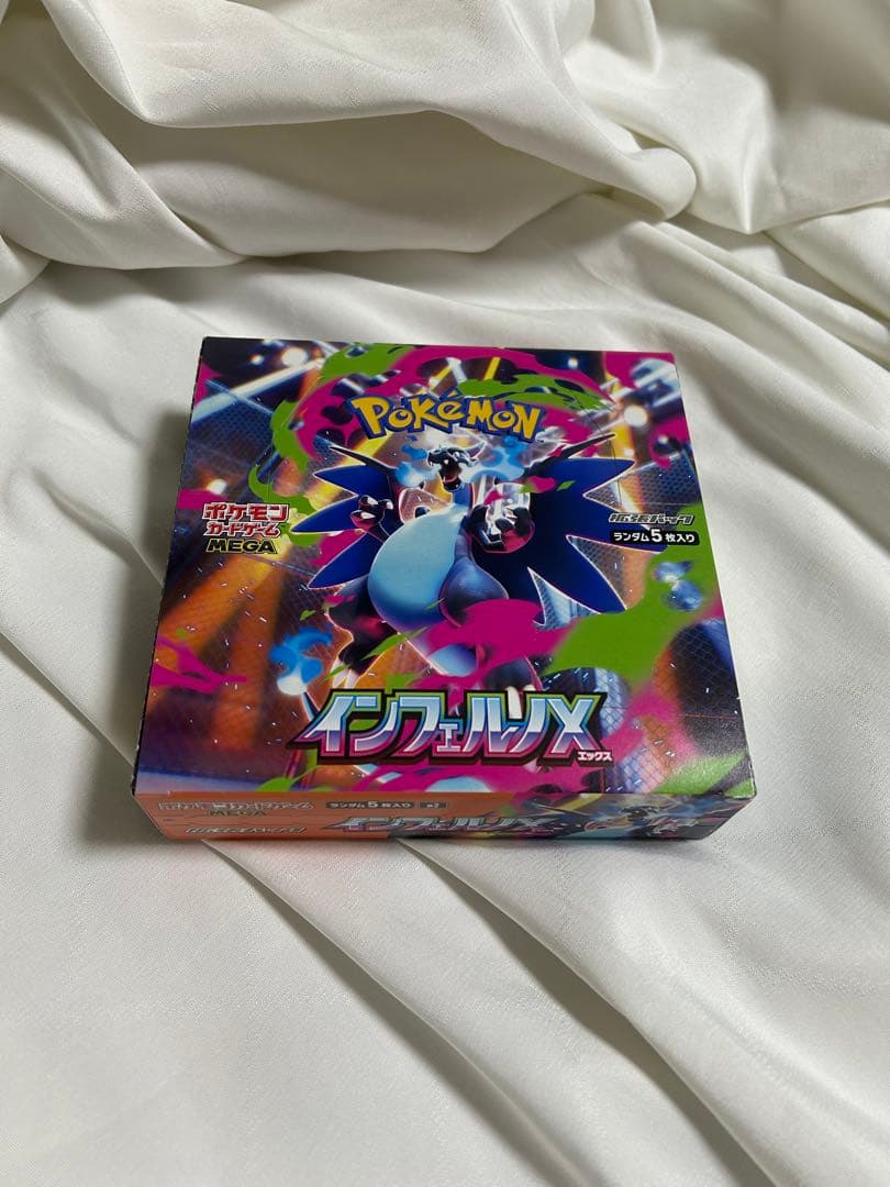 本日限定特価　インフェルノX　1BOX　 未開封　シュリンク無し　ぺりぺり付き