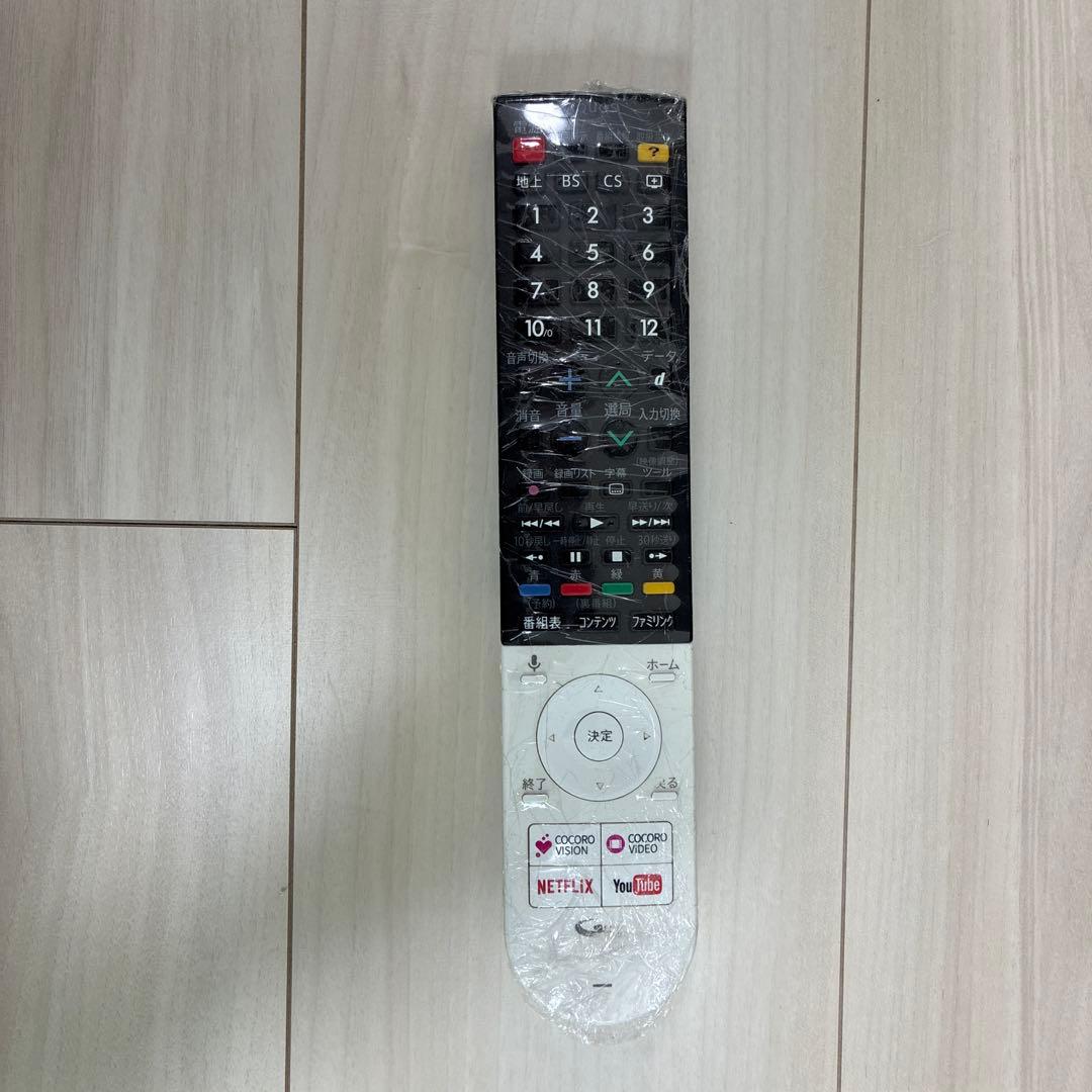 シャープAQUOS LC-50US5 【ジャンク品】